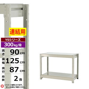 yN[|zX`[bN 125 s87 90 2i zCgO[ A` 300kg/i YSV[YƖp X`[I {gX ʒI bN I [I [bNI[vbN X`