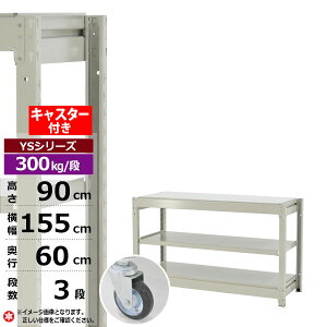 yN[|zX`[bN LX^[t 155 s60 90 3i zCgO[ P̌` 300kg/i YSV[YƖp X`[I {gX ʒI bN I [I [bNI[