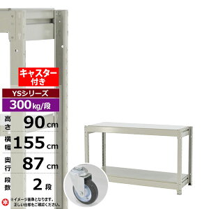 yN[|zX`[bN LX^[t 155 s87 90 2i zCgO[ P̌` 300kg/i YSV[YƖp X`[I {gX ʒI bN I [I [bNI[