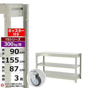 yN[|zX`[bN LX^[t 155 s87 90 3i zCgO[ P̌` 300kg/i YSV[YƖp X`[I {gX ʒI bN I [I [bNI[