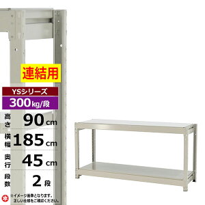 yN[|zX`[bN 185 s45 90 2i zCgO[ A` 300kg/i YSV[YƖp X`[I {gX ʒI bN I [I [bNI[vbN X`