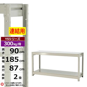 yN[|zX`[bN 185 s87 90 2i zCgO[ A` 300kg/i YSV[YƖp X`[I {gX ʒI bN I [I [bNI[vbN X`