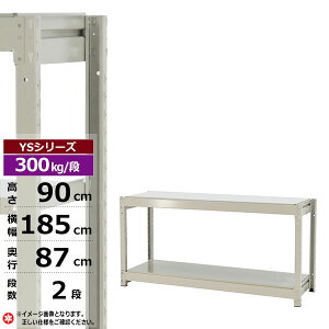 yN[|zX`[bN 185 s87 90 2i zCgO[ P̌` 300kg/i YSV[YƖp X`[I {gX ʒI bN I [I [bNI[vbN X`