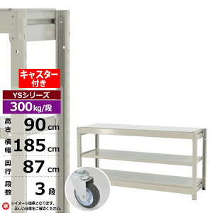 yN[|zX`[bN LX^[t 185 s87 90 3i zCgO[ P̌` 300kg/i YSV[YƖp X`[I {gX ʒI bN I [I [bNI[