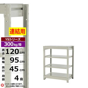 yN[|zX`[bN 95 s45 120 4i zCgO[ A` 300kg/i YSV[YƖp X`[I {gX ʒI bN I [I [bNI[vbN X`