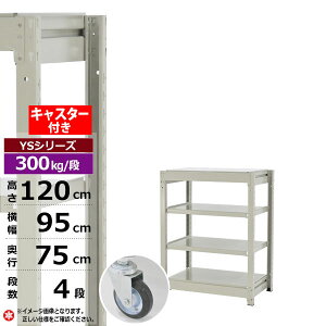 yN[|zX`[bN LX^[t 95 s75 120 4i zCgO[ P̌` 300kg/i YSV[YƖp X`[I {gX ʒI bN I [I [bNI[