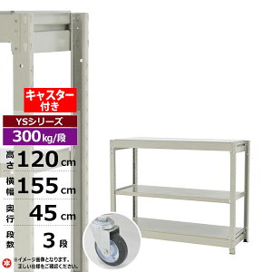 yN[|zX`[bN LX^[t 155 s45 120 3i zCgO[ P̌` 300kg/i YSV[YƖp X`[I {gX ʒI bN I [I [bNI[