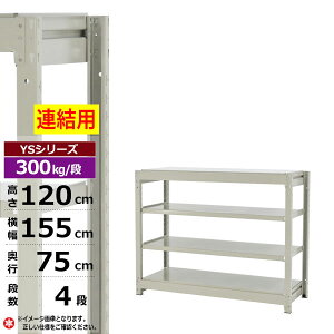 yN[|zX`[bN 155 s75 120 4i zCgO[ A` 300kg/i YSV[YƖp X`[I {gX ʒI bN I [I [bNI[vbN X`