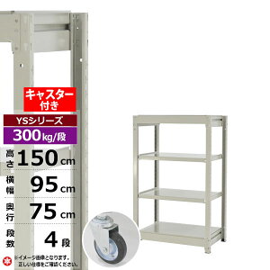 yN[|zX`[bN LX^[t 95 s75 150 4i zCgO[ P̌` 300kg/i YSV[YƖp X`[I {gX ʒI bN I [I [bNI[