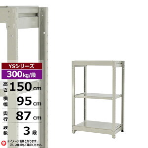 yN[|zX`[bN 95 s87 150 3i zCgO[ P̌` 300kg/i YSV[YƖp X`[I {gX ʒI bN I [I [bNI[vbN X`