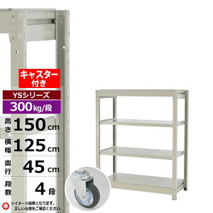 yN[|zX`[bN LX^[t 125 s45 150 4i zCgO[ P̌` 300kg/i YSV[YƖp X`[I {gX ʒI bN I [I [bNI[