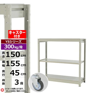 yN[|zX`[bN LX^[t 155 s45 150 3i zCgO[ P̌` 300kg/i YSV[YƖp X`[I {gX ʒI bN I [I [bNI[