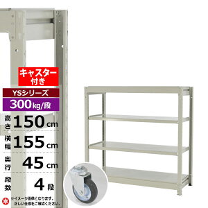 yN[|zX`[bN LX^[t 155 s45 150 4i zCgO[ P̌` 300kg/i YSV[YƖp X`[I {gX ʒI bN I [I [bNI[