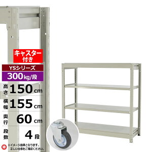 yN[|zX`[bN LX^[t 155 s60 150 4i zCgO[ P̌` 300kg/i YSV[YƖp X`[I {gX ʒI bN I [I [bNI[