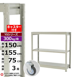 yN[|zX`[bN LX^[t 155 s75 150 3i zCgO[ P̌` 300kg/i YSV[YƖp X`[I {gX ʒI bN I [I [bNI[