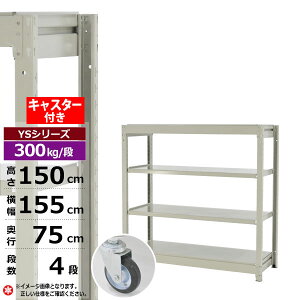 yN[|zX`[bN LX^[t 155 s75 150 4i zCgO[ P̌` 300kg/i YSV[YƖp X`[I {gX ʒI bN I [I [bNI[