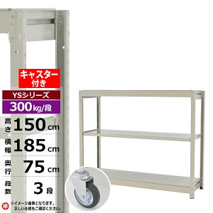 yN[|zX`[bN LX^[t 185 s75 150 3i zCgO[ P̌` 300kg/i YSV[YƖp X`[I {gX ʒI bN I [I [bNI[