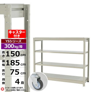 yN[|zX`[bN LX^[t 185 s75 150 4i zCgO[ P̌` 300kg/i YSV[YƖp X`[I {gX ʒI bN I [I [bNI[