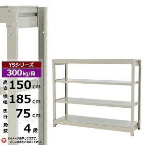 yN[|zX`[bN 185 s75 150 4i zCgO[ P̌` 300kg/i YSV[YƖp X`[I {gX ʒI bN I [I [bNI[vbN X`