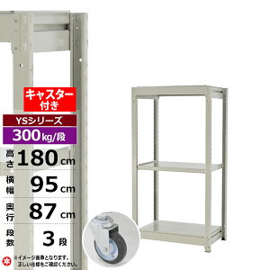 yN[|zX`[bN LX^[t 95 s87 180 3i zCgO[ P̌` 300kg/i YSV[YƖp X`[I {gX ʒI bN I [I [bNI[