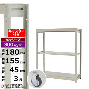 yN[|zX`[bN LX^[t 155 s45 180 3i zCgO[ P̌` 300kg/i YSV[YƖp X`[I {gX ʒI bN I [I [bNI[