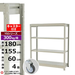 yN[|zX`[bN LX^[t 155 s60 180 4i zCgO[ P̌` 300kg/i YSV[YƖp X`[I {gX ʒI bN I [I [bNI[