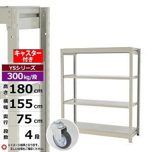 yN[|zX`[bN LX^[t 155 s75 180 4i zCgO[ P̌` 300kg/i YSV[YƖp X`[I {gX ʒI bN I [I [bNI[