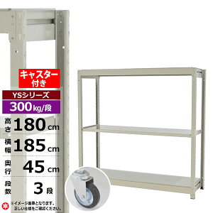 yN[|zX`[bN LX^[t 185 s45 180 3i zCgO[ P̌` 300kg/i YSV[YƖp X`[I {gX ʒI bN I [I [bNI[