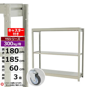 yN[|zX`[bN LX^[t 185 s60 180 3i zCgO[ P̌` 300kg/i YSV[YƖp X`[I {gX ʒI bN I [I [bNI[