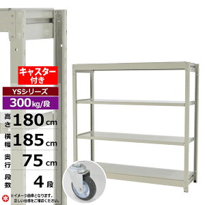 yN[|zX`[bN LX^[t 185 s75 180 4i zCgO[ P̌` 300kg/i YSV[YƖp X`[I {gX ʒI bN I [I [bNI[