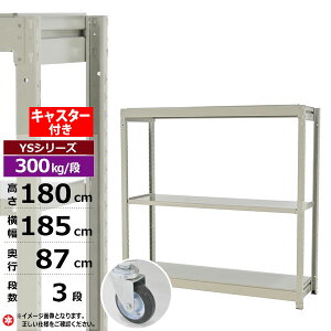 yN[|zX`[bN LX^[t 185 s87 180 3i zCgO[ P̌` 300kg/i YSV[YƖp X`[I {gX ʒI bN I [I [bNI[