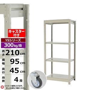 yN[|zX`[bN LX^[t 95 s45 210 4i zCgO[ P̌` 300kg/i YSV[YƖp X`[I {gX ʒI bN I [I [bNI[