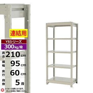 yN[|zX`[bN 95 s60 210 5i zCgO[ A` 300kg/i YSV[YƖp X`[I {gX ʒI bN I [I [bNI[vbN X`