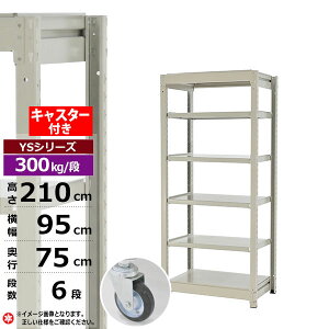 yN[|zX`[bN LX^[t 95 s75 210 6i zCgO[ P̌` 300kg/i YSV[YƖp X`[I {gX ʒI bN I [I [bNI[