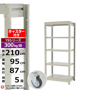 yN[|zX`[bN LX^[t 95 s87 210 5i zCgO[ P̌` 300kg/i YSV[YƖp X`[I {gX ʒI bN I [I [bNI[