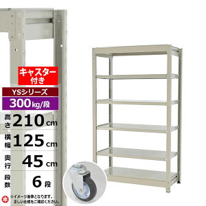 yN[|zX`[bN LX^[t 125 s45 210 6i zCgO[ P̌` 300kg/i YSV[YƖp X`[I {gX ʒI bN I [I [bNI[