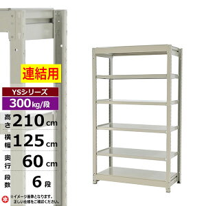 yN[|zX`[bN 125 s60 210 6i zCgO[ A` 300kg/i YSV[YƖp X`[I {gX ʒI bN I [I [bNI[vbN X`