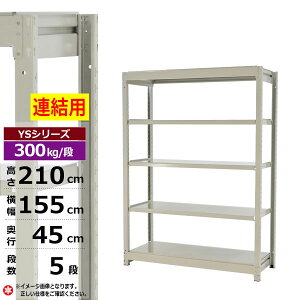 yN[|zX`[bN 155 s45 210 5i zCgO[ A` 300kg/i YSV[YƖp X`[I {gX ʒI bN I [I [bNI[vbN X`