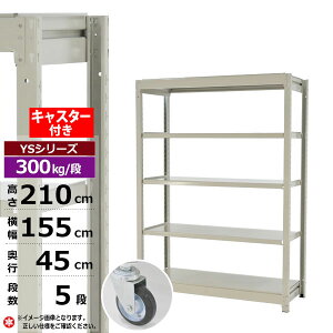 yN[|zX`[bN LX^[t 155 s45 210 5i zCgO[ P̌` 300kg/i YSV[YƖp X`[I {gX ʒI bN I [I [bNI[