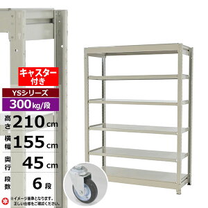 yN[|zX`[bN LX^[t 155 s45 210 6i zCgO[ P̌` 300kg/i YSV[YƖp X`[I {gX ʒI bN I [I [bNI[