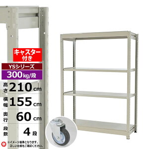 yN[|zX`[bN LX^[t 155 s60 210 4i zCgO[ P̌` 300kg/i YSV[YƖp X`[I {gX ʒI bN I [I [bNI[