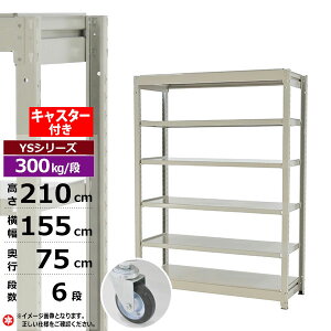 yN[|zX`[bN LX^[t 155 s75 210 6i zCgO[ P̌` 300kg/i YSV[YƖp X`[I {gX ʒI bN I [I [bNI[