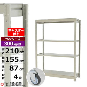 yN[|zX`[bN LX^[t 155 s87 210 4i zCgO[ P̌` 300kg/i YSV[YƖp X`[I {gX ʒI bN I [I [bNI[