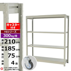 yN[|zX`[bN LX^[t 185 s75 210 4i zCgO[ P̌` 300kg/i YSV[YƖp X`[I {gX ʒI bN I [I [bNI[