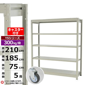 yN[|zX`[bN LX^[t 185 s75 210 5i zCgO[ P̌` 300kg/i YSV[YƖp X`[I {gX ʒI bN I [I [bNI[