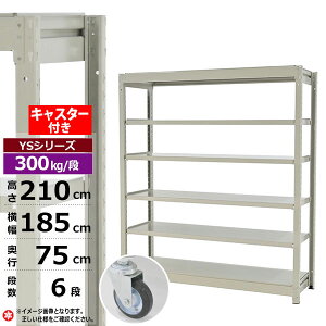 yN[|zX`[bN LX^[t 185 s75 210 6i zCgO[ P̌` 300kg/i YSV[YƖp X`[I {gX ʒI bN I [I [bNI[