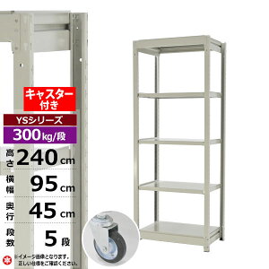 yN[|zX`[bN LX^[t 95 s45 240 5i zCgO[ P̌` 300kg/i YSV[YƖp X`[I {gX ʒI bN I [I [bNI[