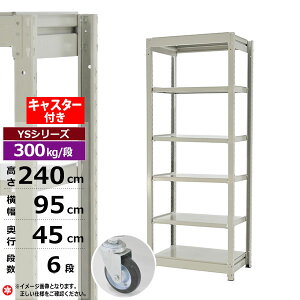 yN[|zX`[bN LX^[t 95 s45 240 6i zCgO[ P̌` 300kg/i YSV[YƖp X`[I {gX ʒI bN I [I [bNI[