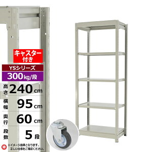 yN[|zX`[bN LX^[t 95 s60 240 5i zCgO[ P̌` 300kg/i YSV[YƖp X`[I {gX ʒI bN I [I [bNI[