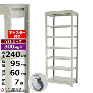 yN[|zX`[bN LX^[t 95 s60 240 7i zCgO[ P̌` 300kg/i YSV[YƖp X`[I {gX ʒI bN I [I [bNI[